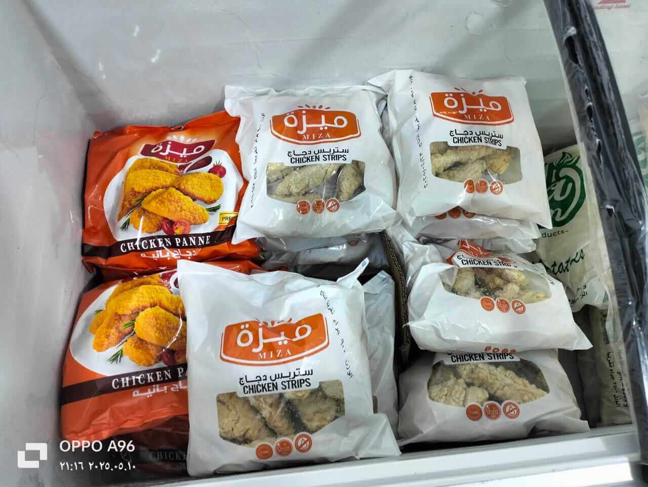 استربس دجاج شركة ميزة