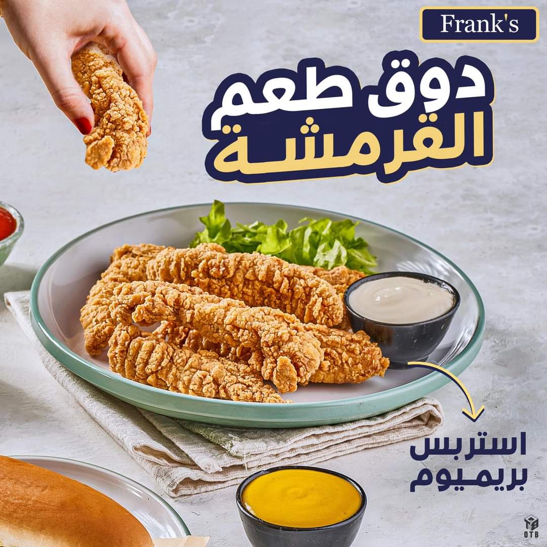 استربس بريميوم بارد - 1 كيلو